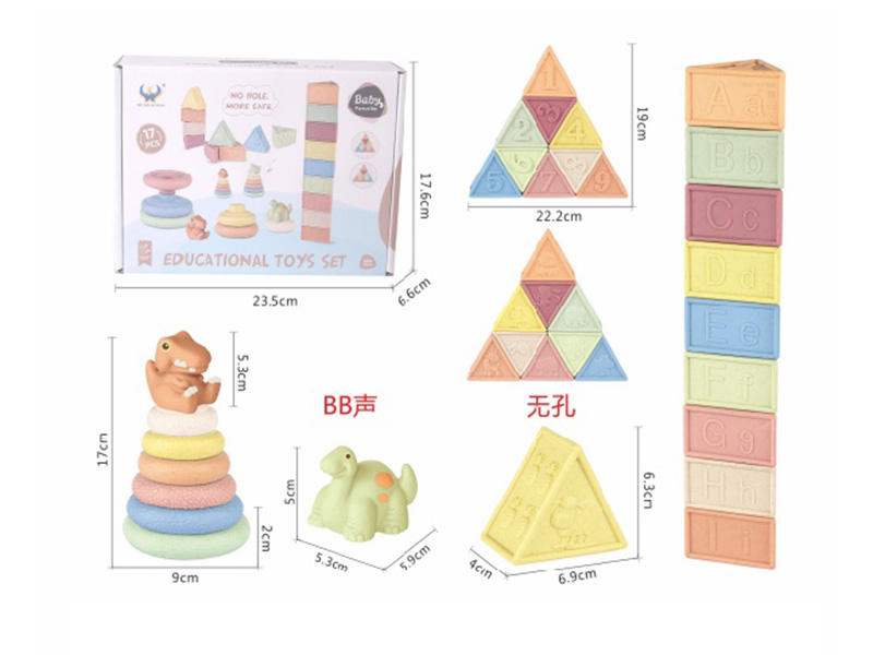 Stackable Block Set