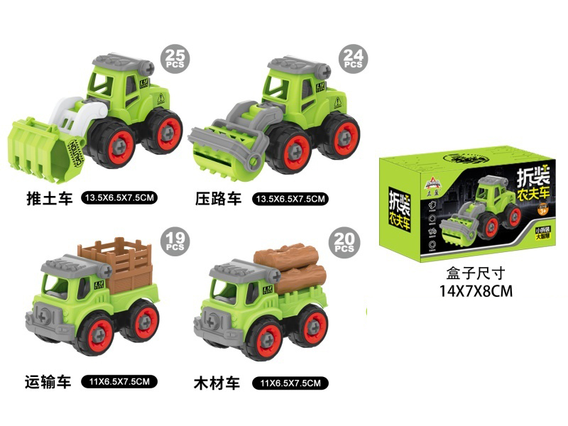 Disassembly Farmers' Carts