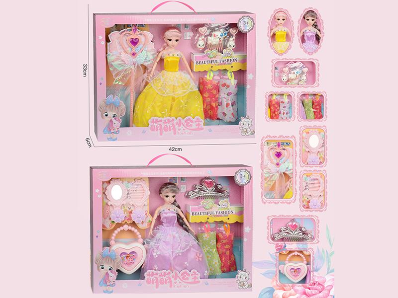 11.5" Solid Doll Set