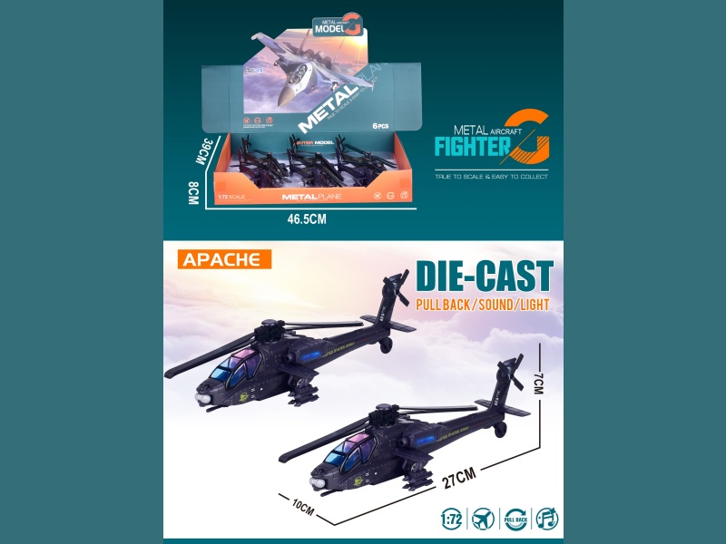 Alloy Resilience Apache 6 Pieces Per Box