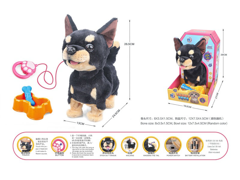 B/O Plush Guy Rope Pet Set