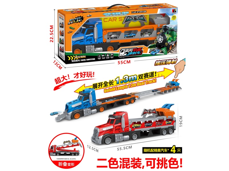 Deformable Rail Vehicle