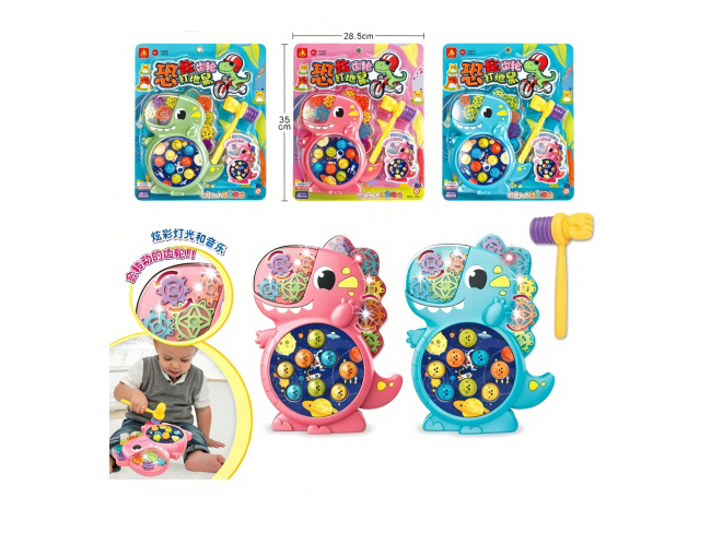Gear Dinosaur Whack-A-Mole