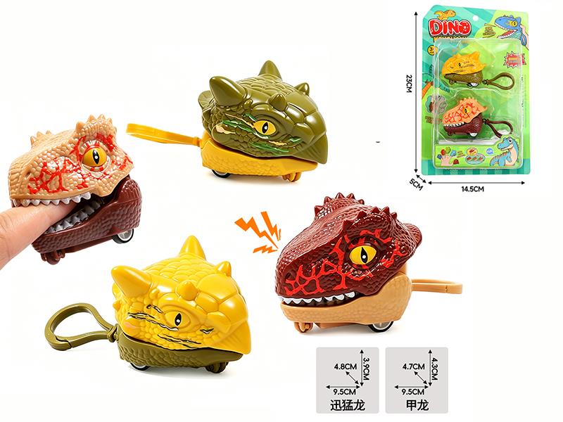 Velociraptor + Ankylosaur Finger Biting Pull Back Dinosaur Car Keychain