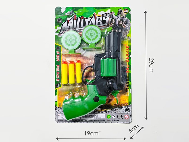 Soft Bullet Gun