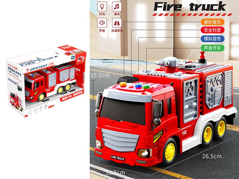 Friction Fire Engine