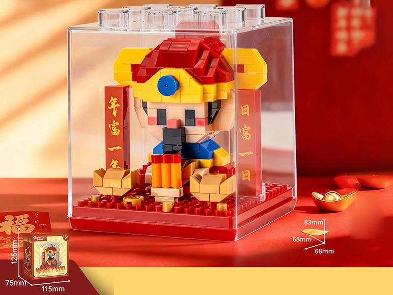 Carp Jumps Building Blocks 229pcs