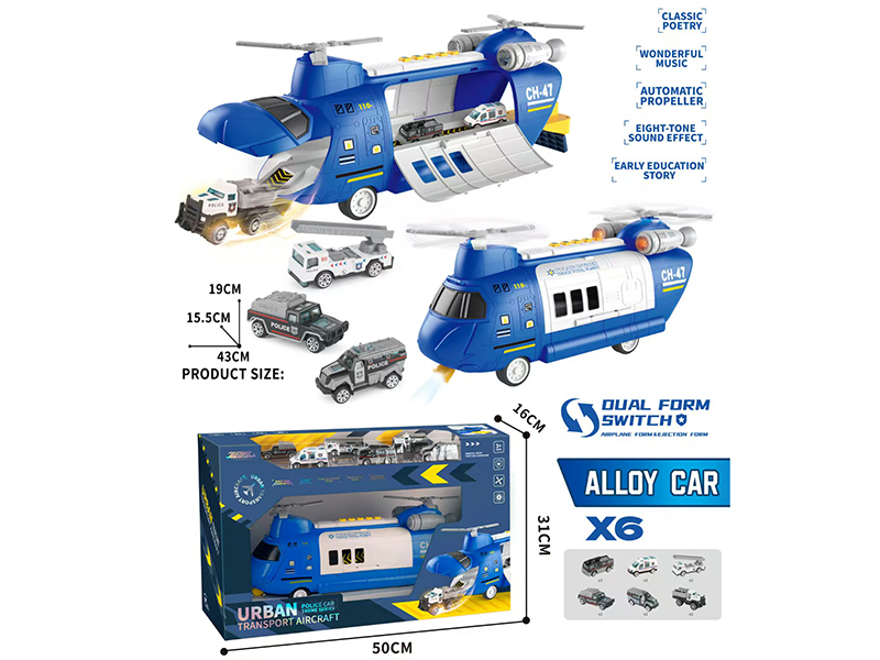Urban Transport Aircraft