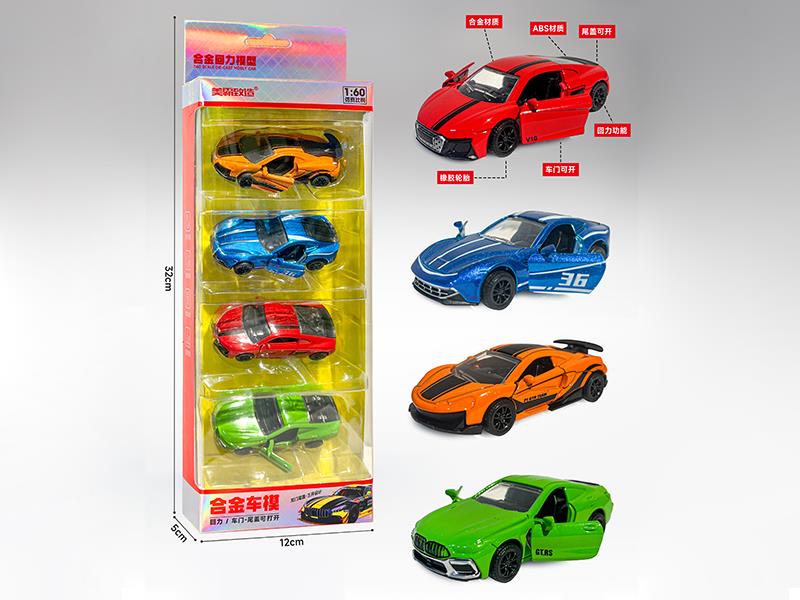 1:60 Pull Back Three Door Alloy Cars 4pcs