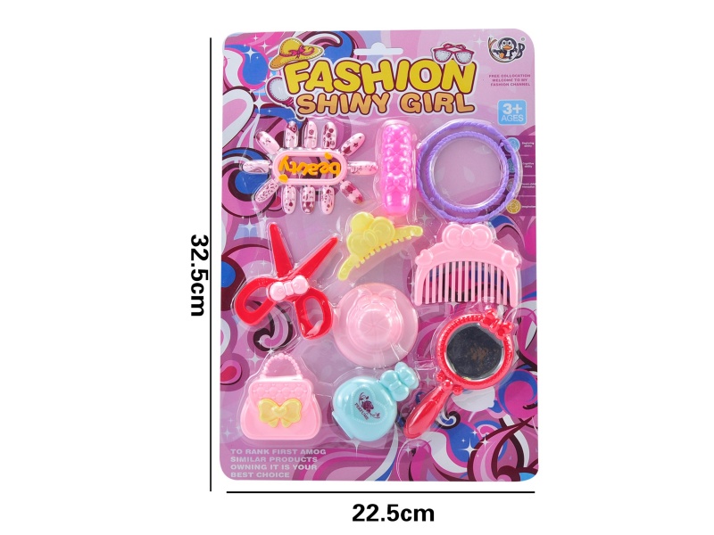Beauty Toy