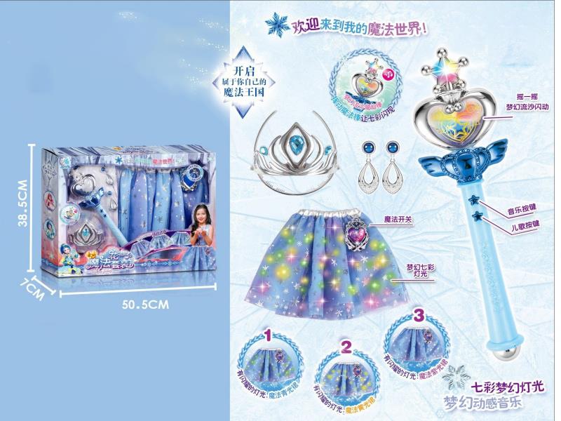 Magic Set