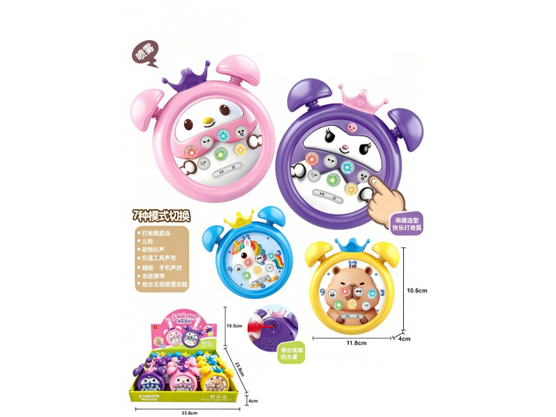 Spray Multi-Functional Clock Whac-A-Mole
