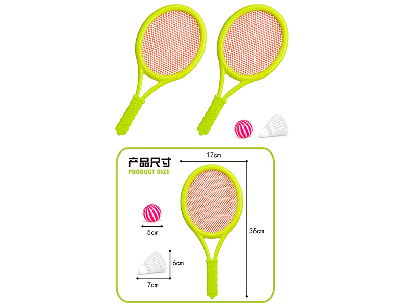 Racket Set