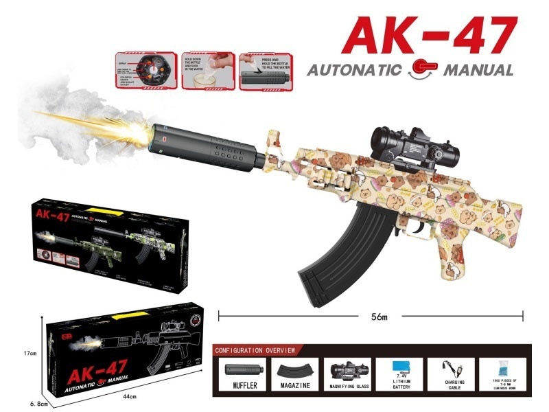 Ak-47 Water Bomb Gun