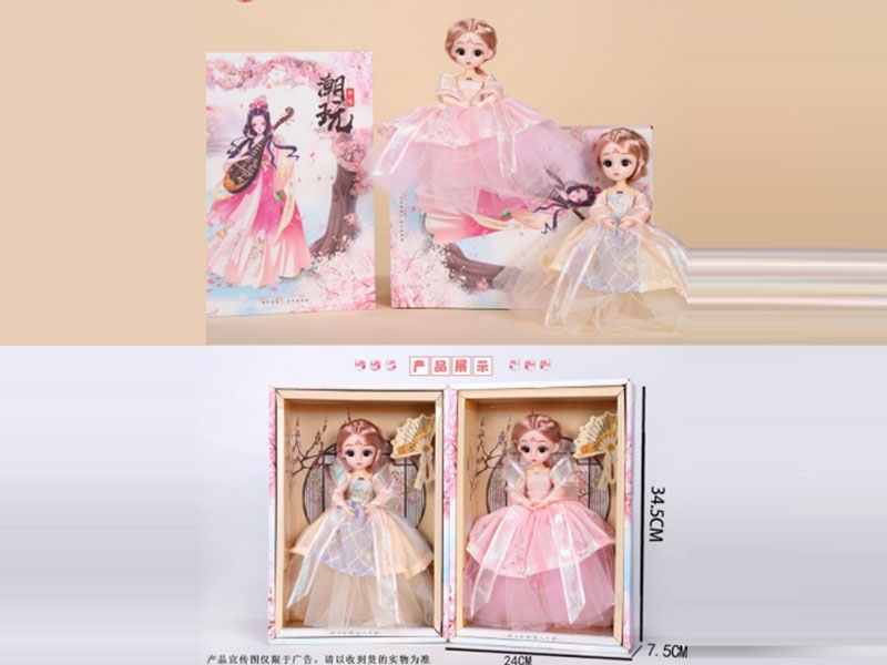 Lingxue 'Er Doll