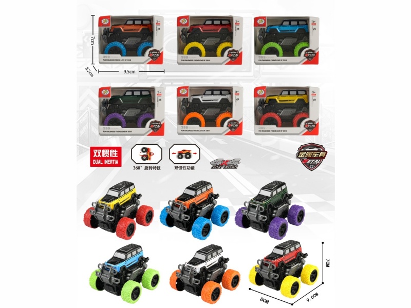 6 Dual Friction Off-Road Vehicles