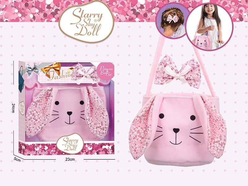 Children's Handbag Set