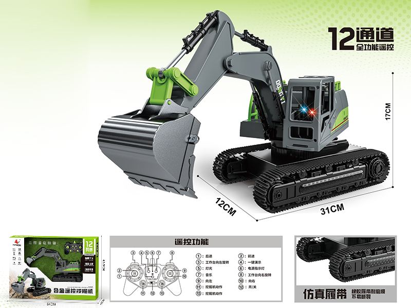 12-Channel Remote Control Alloy Excavator