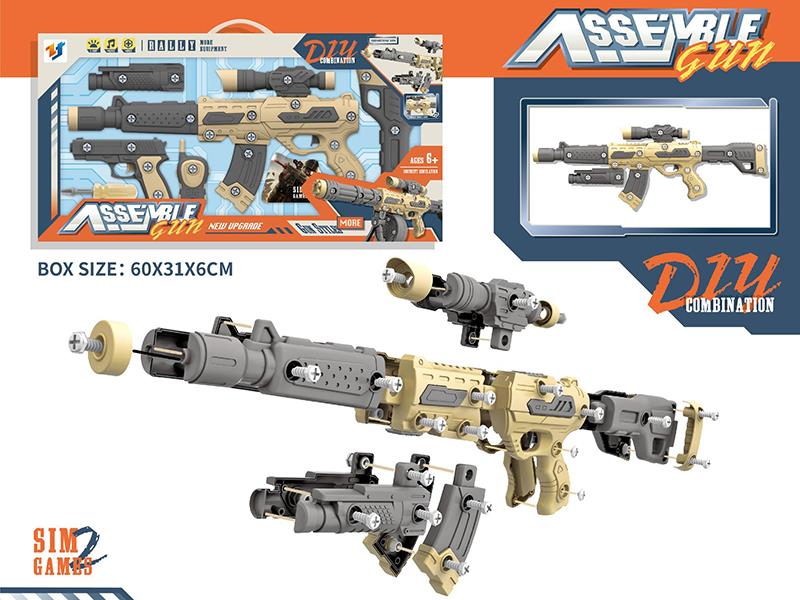DIY Assembly Electric Gun