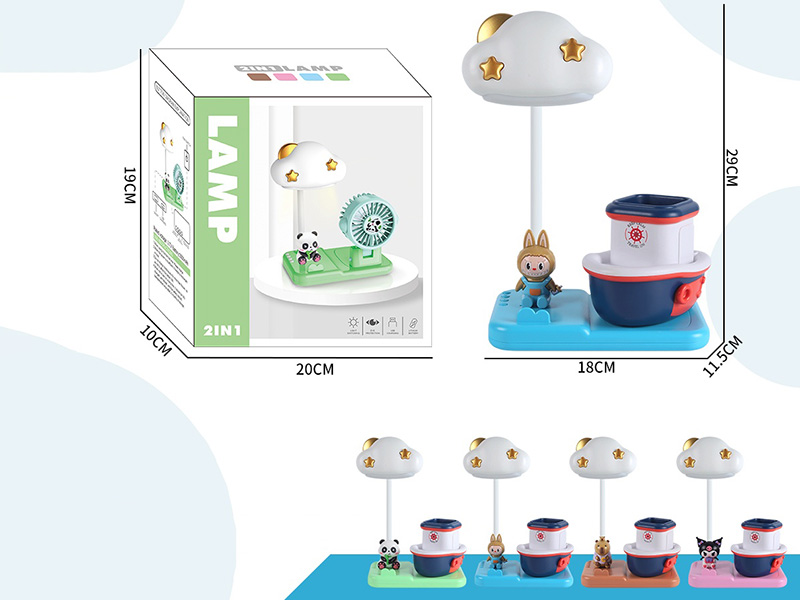 2 In 1 Desk Lamp