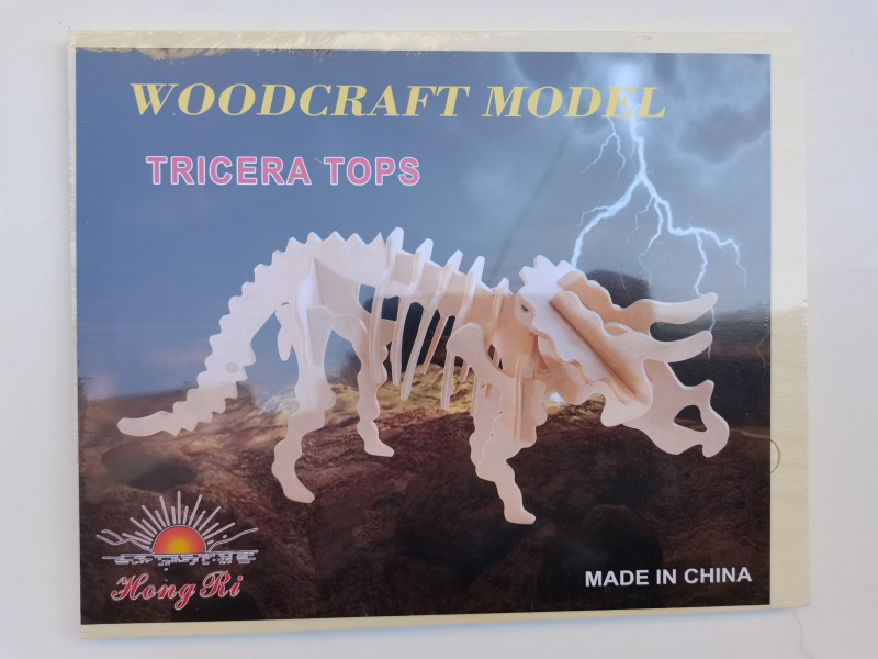 3D Wooden Puzzle