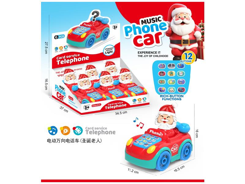 Crayon Shin-Chan Electric Universal Phone Car
