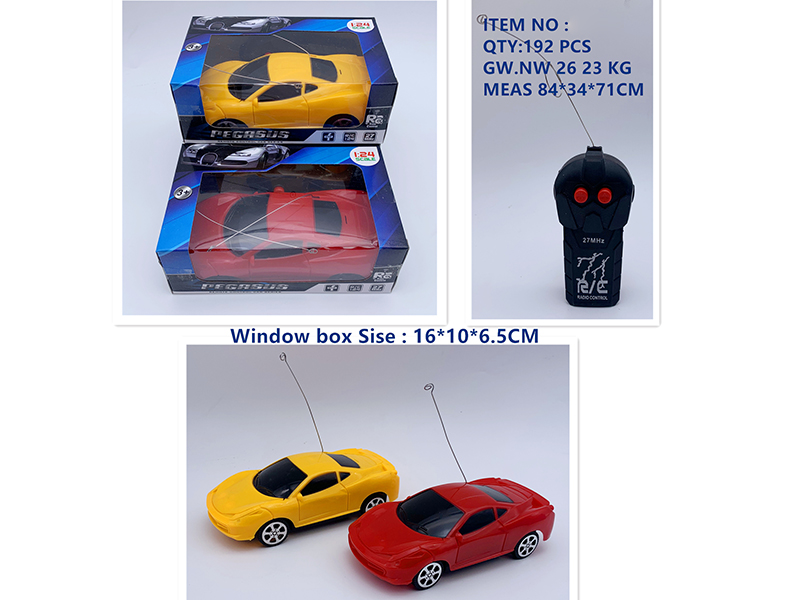 1:24 Aston Martin 2-Channel Remote Control Car
