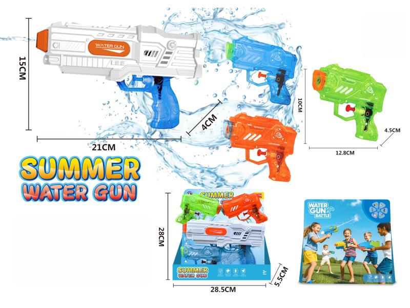 A Set Of 4 Water Guns