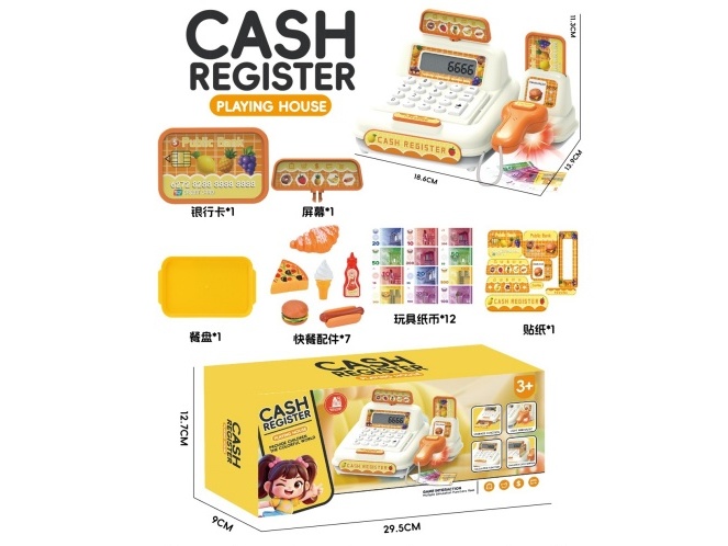 Cash Register In Yellow + Hamburger (With Display Screen And Calculator Function)