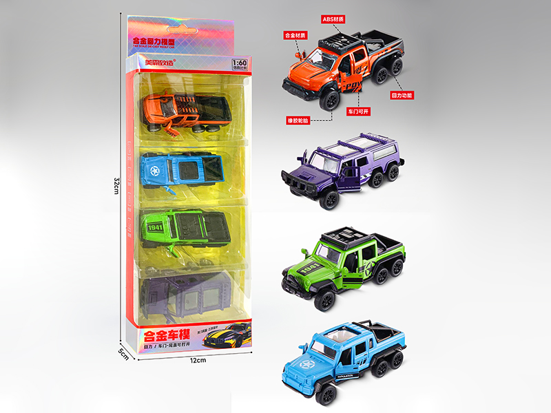 1:60 Pull Back Alloy 6-Wheel Cars Racing Version(Can Open The Doors) 4pcs