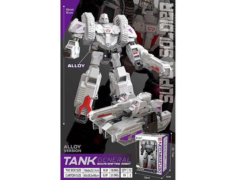 Transformation Alloy Tank Robot