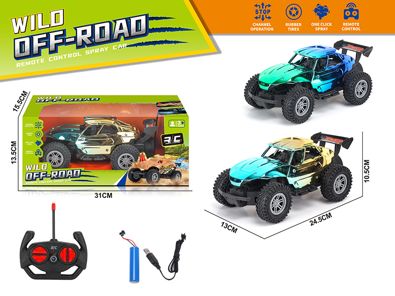 4CH Remote Control Off-Road Vehicle(Included Batteries)