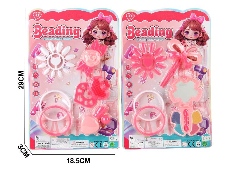 Beauty Toy