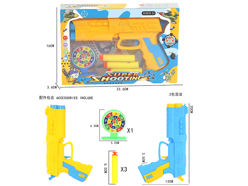 Soft Bullet Gun Set