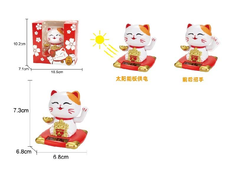 Solar-Powered Decorative Item, Gold Coin Fortune Cat, Solar-Powered Decorative Item