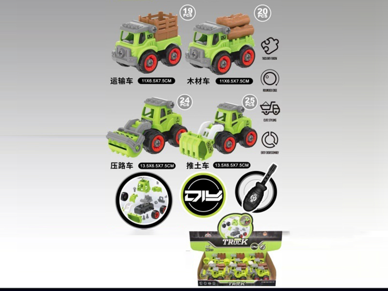 12Pcs Diy Farmer'S Car