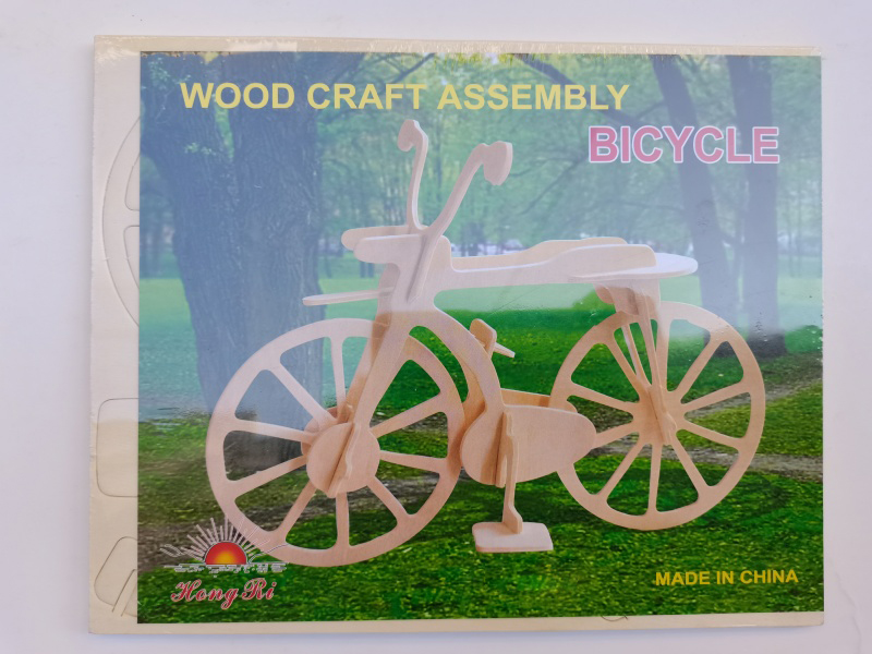 3D Wooden Puzzle