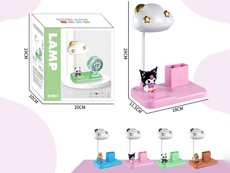 2 In 1 Desk Lamp