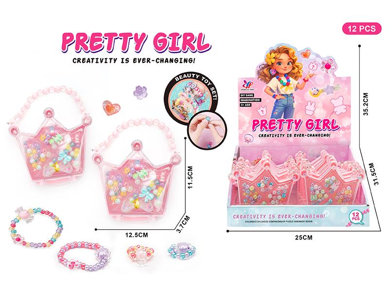 Cartoon Crown Storage Box DIY Beads Set 12pcs