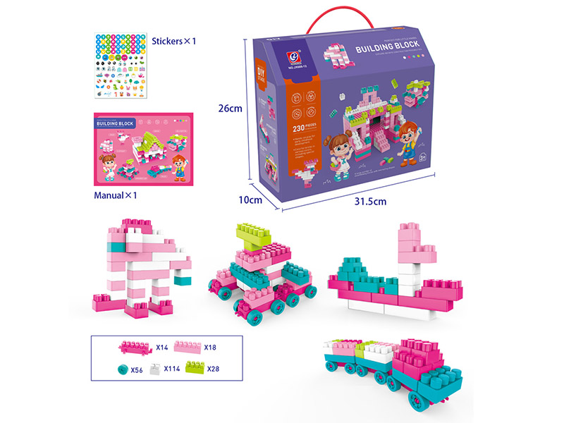230PCS Building Blocks