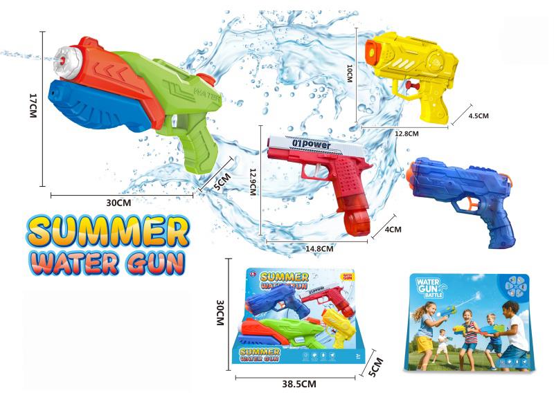 A Set Of 4 Water Guns