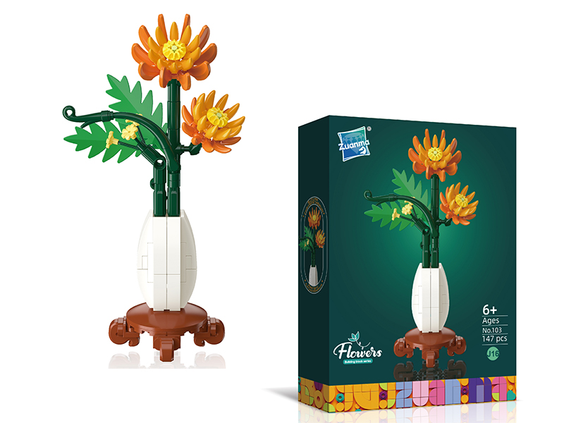 Autumn Chrysanthemum Building Blocks 147pcs