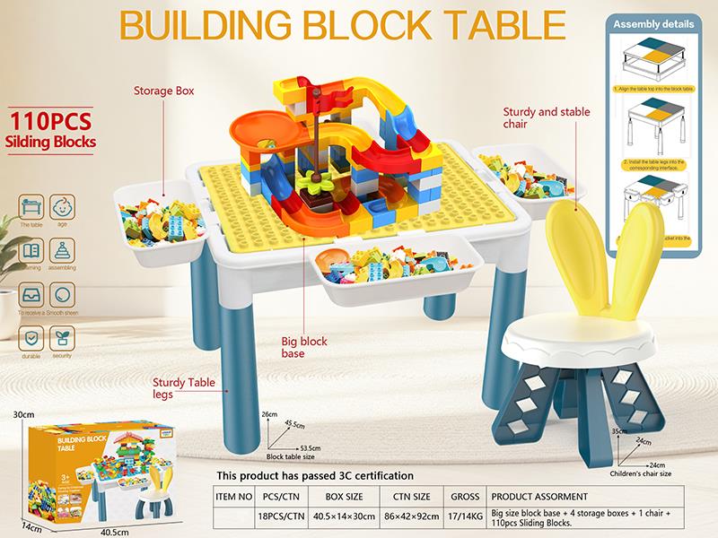 Large Particle Building Block Table