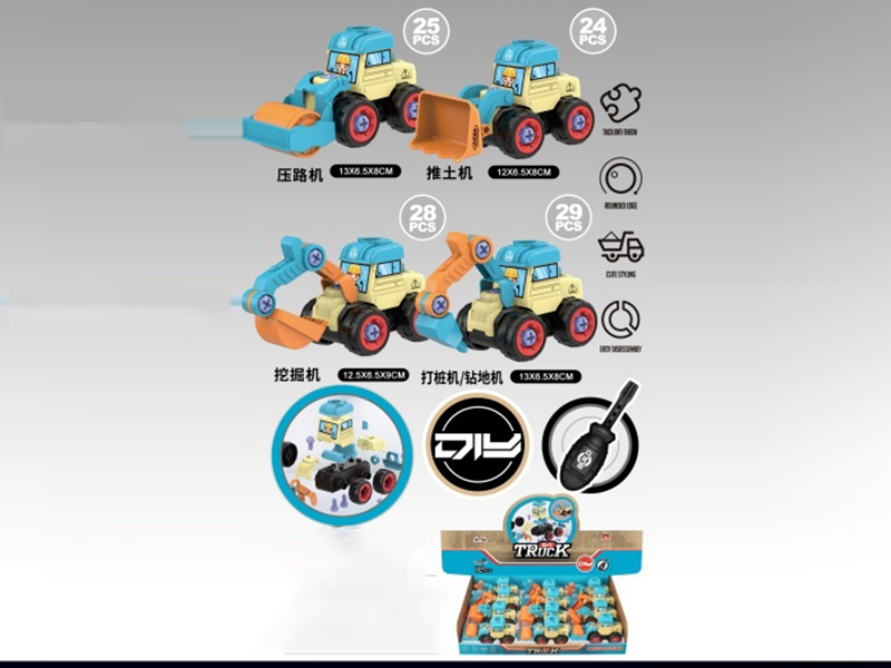 12Pcs Diy Engineering Vehicle (Candy Color)