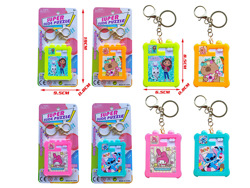 Slide Puzzle Keychain