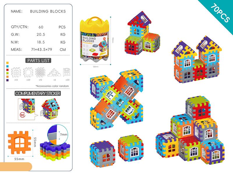 DIY Building Blocks - 70PCS/Rainbow Color