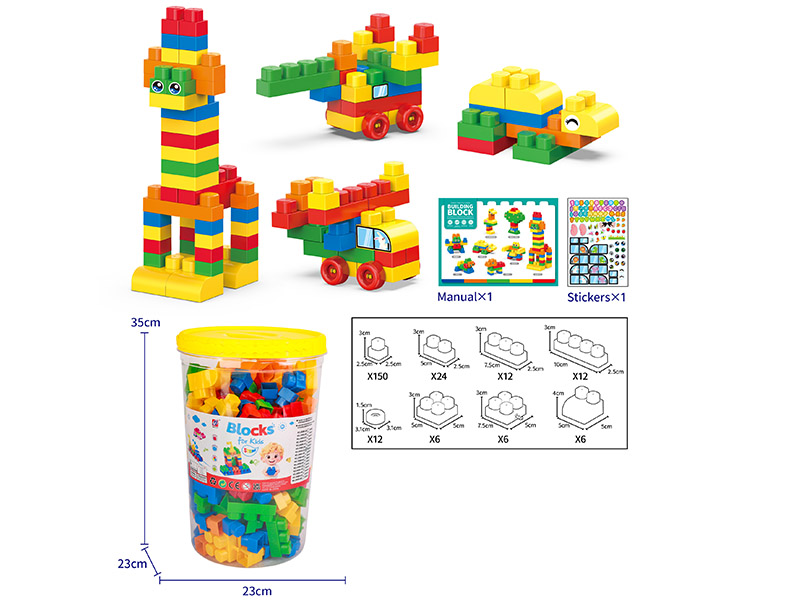 228PCS Building Blocks