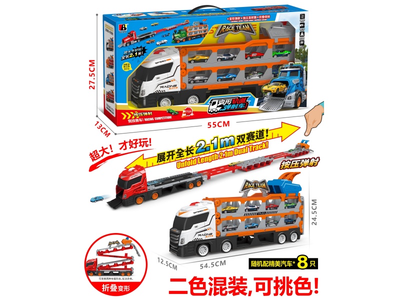Deformable Rail Vehicle