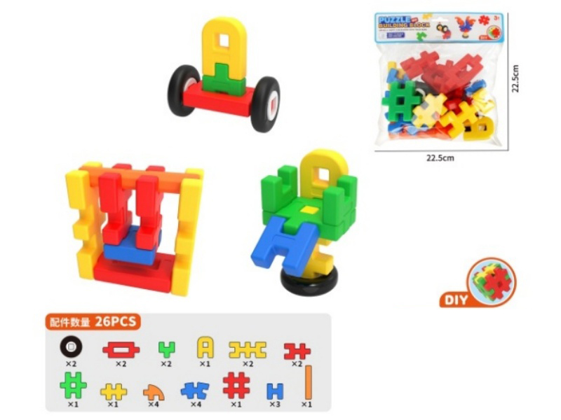 Puzzle Building Blocks (26Pcs)