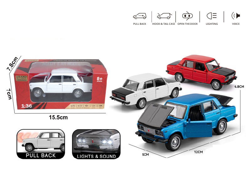 1:36 Lada Dual Lamps (With Sound And Light) (3-Color Mixed Installation